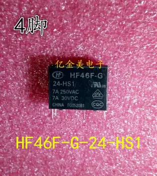 Przekaźnik HF46F-G-24-HS1 4-stykowe 24V 7A HF46F-G /24-HS1